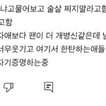 근데 저 영상 문제는 알계인척 마냥