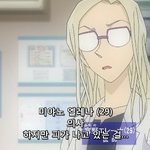 [명탐정코난] 솔직히 미야노엘레나