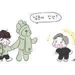 [방탄소년단] 나 지금 뭔가 <b>구사</b>즈