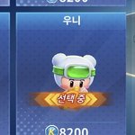 카러플 <b>우니</b> 살까 말까