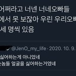 [댓글부탁해] 한석원 <b>정상모</b> 추반 좀 ㅠㅠ급해