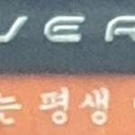 [펜타곤] 강키노 넘 사랑스럽네
