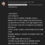 이게 <b>강민</b>이 아니고 1군남돌이였어봐