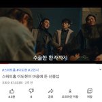 <b>스위트</b>홈 본 애드라ㅜㅜ