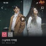 [이것좀봐줘] 이거 본사람 ㅠㅠㅠㅠㅠ