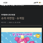 폰<b>을로</b> 슈게임 가능함