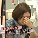 [더보이즈] <b>찬희</b>가 너무 보고싶어서