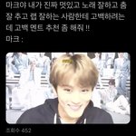 [NCT즌] 이거 안본사람없길바람