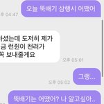 [NCT즌] 집단적 <b>독백</b>