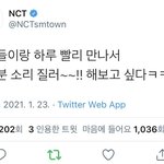 [NCT즌] 이거 쪼끔 안쓰럽지않냐