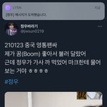[NCT즌] 앞에 <b>이마크</b>한테 물어본게