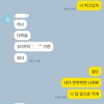 아니 밥 두 번 먹어주는 건 사랑 아니야?