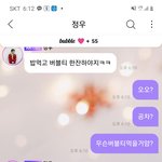 [NCT즌] <b>우와</b> 나 티키타카