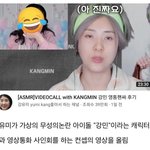 너네 강유미 유튜브 <b>강민</b> 이거봄?