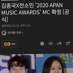 내일 시상식인데 라인업 왜 <b>안</b><b>뜸</b>??