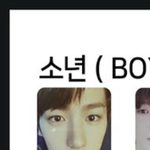 [더보이즈] 포카 <b>시세</b> 아는 사람ㅜ