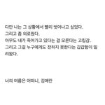 [댓글부탁해] 친구랑 손절할까?