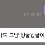 [NCT즌] <b>유사</b> 함 호로록해보려 햇드만 티키타카