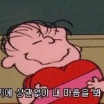 [댓글부탁해] 수능 <b>화학</b>vs지구과학