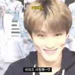 [NCT즌] 야 <b>팬</b>이 드립 치니깐