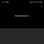 [모두드루와] blackpink 19 <b>gma</b> 뚜두 공연 영상이 차단됨