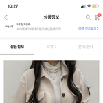 봄 <b>자켓</b> 뭐가 더 이쁜 거 같아?