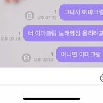 [NCT즌] 나는 왜 안 읽엇다고 뜨지??