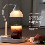 캔들<b>워머</b> 추반 좀