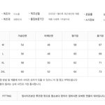 [추반좀해줘] <b>사이즈</b> 추반 좀
