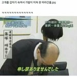 [추반] 맨날 <b>자연</b>인<b>상태</b>로 학원가는데