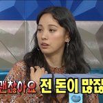 와 근데 판에서 까이면 잘된다는거 진짠가봄