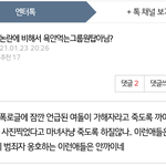[BTOB] 이 <b>글</b> <b>내용</b>