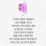 [댓글부탁해] <b>자존</b>감 높이는 법 좀 쓰고 가줘 제발.. 간절해