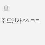 야 이 댓글 좀 봐