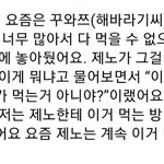 [NCT즌] 왜이렇게 노런깅 웃긴 포타처럼 사는거