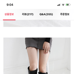이 신발 어때?