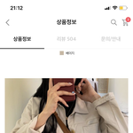 봄 <b>자켓</b> 이건 어때