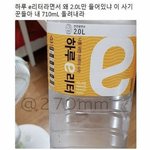 얘들아 이거 <b>뭔</b> <b>소리</b>임。。?