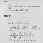수1 지수 알려주라 ㅜㅜ