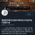 [NCT즌] 얘들아 얘 신고 ㄱ