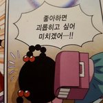 [댓글부탁해] 나 개현타 온다