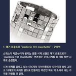 아니 이런 시계를 <b>차고</b>다니는건