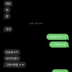 <b>남자</b>랑 개오랜만에 <b>말</b>해봄