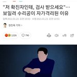 중국인이라서 욕한게 아니라 욕 하고 보니 중국.jpg