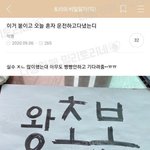 [드루와] 아 =͟͟͞͞개=͟͟͞͞웃=͟͟͞͞겨ㅋㅋㅋ큐ㅠ 치킨먹는데ㅋㅋㅋ