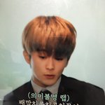 [NCT즌] 째깍차콬치콬치꽁치