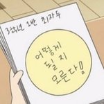 03냔<b>생인</b>사람