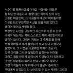 세븐틴 <b>엔딩</b>맨트