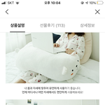[19] 야 뭐가 더 귀엽냐