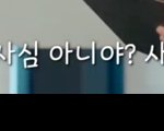 [NCT즌] <b>지천</b>